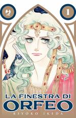 La finestra di Orfeo